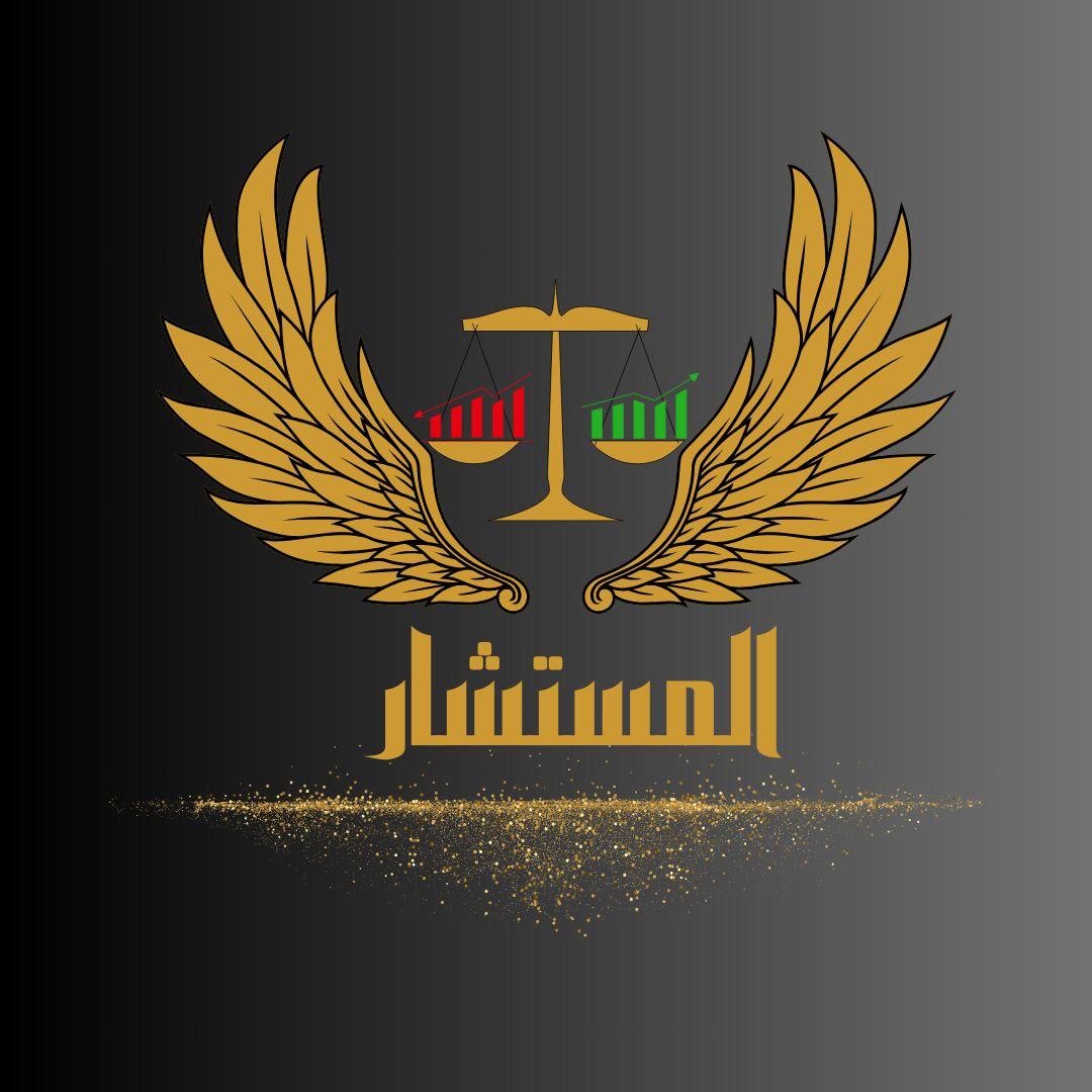 MOSTASHAR EL GOLD Logo